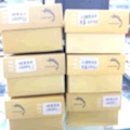 4.0 Chinese Sturgeon Top Layer Cowhide Gift Box Specification drawing