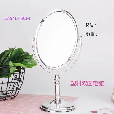 Portable Plastic Plating Creative Retro Cute Makeup Mirror Fashion Simple Student (671 Plating)