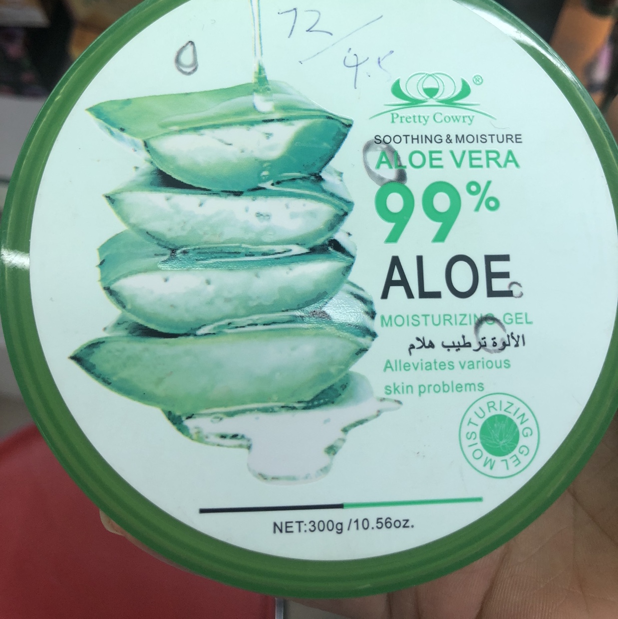 圆瓶子芦荟㬵300g