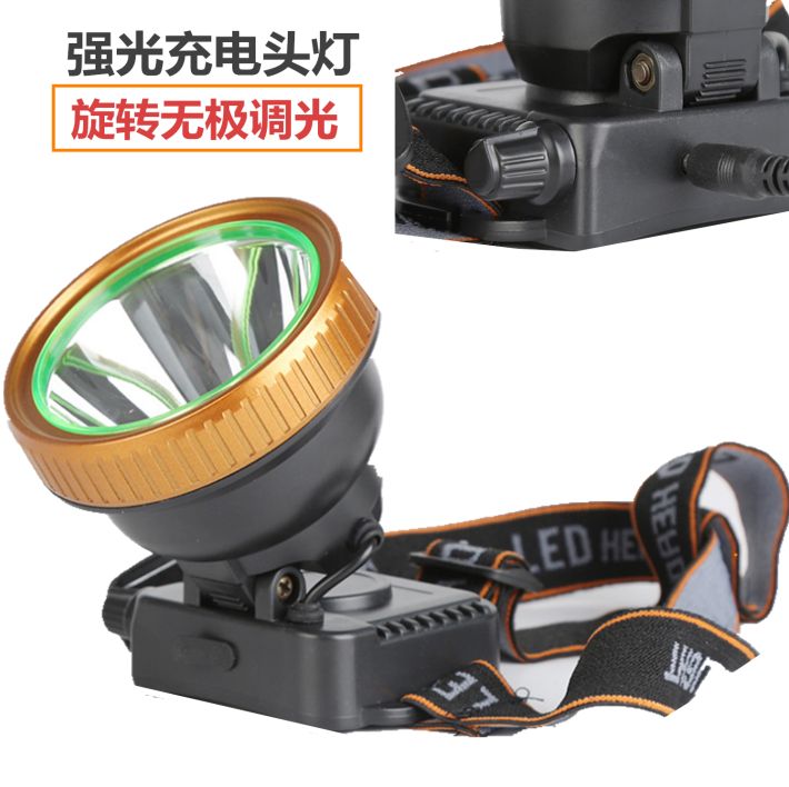 无极调光充电头灯 铝圈内置锂电池强光头灯 钓鱼灯户外照明灯
