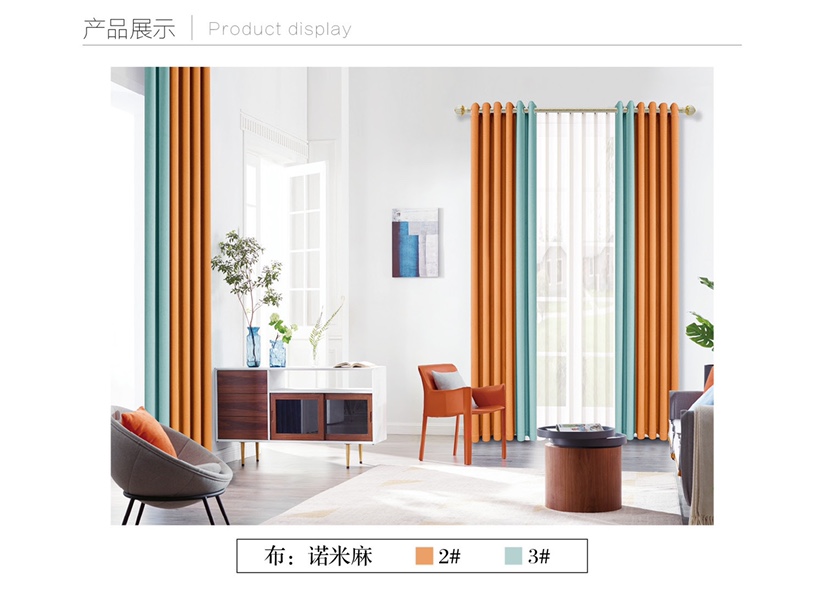 【 Haina 】 Modern, simple and fashionable new Chinese Nomi Linen series curtains and bay Windows undefined