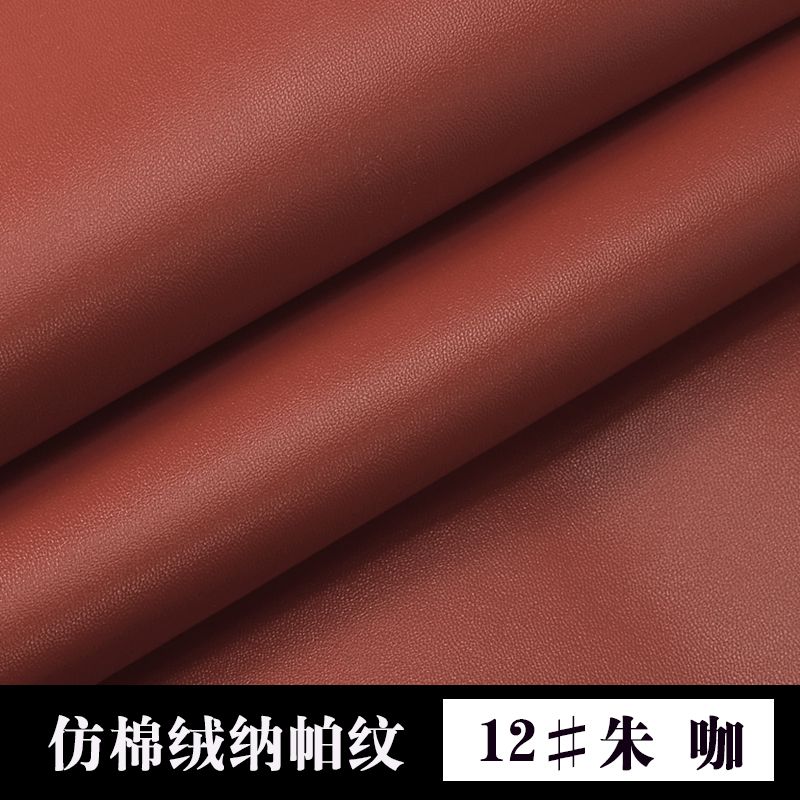 H008 All-PU soft fine texture detail image 19