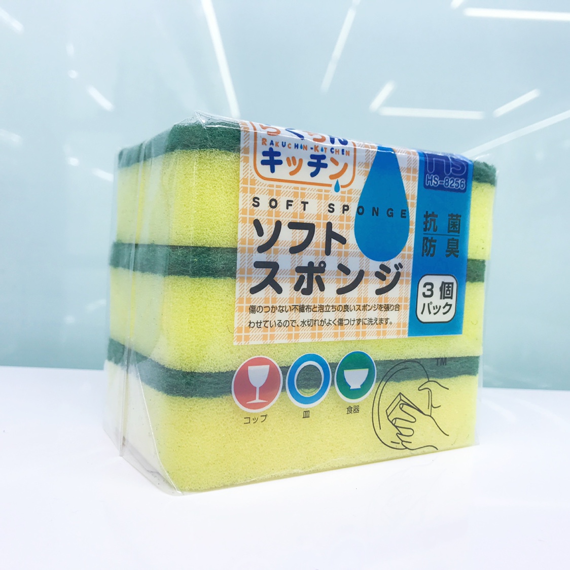 The sponge containing sand cloth double layer sponge rinsing kitchen cleaning products sponge does not hurt hands durable thumbnail