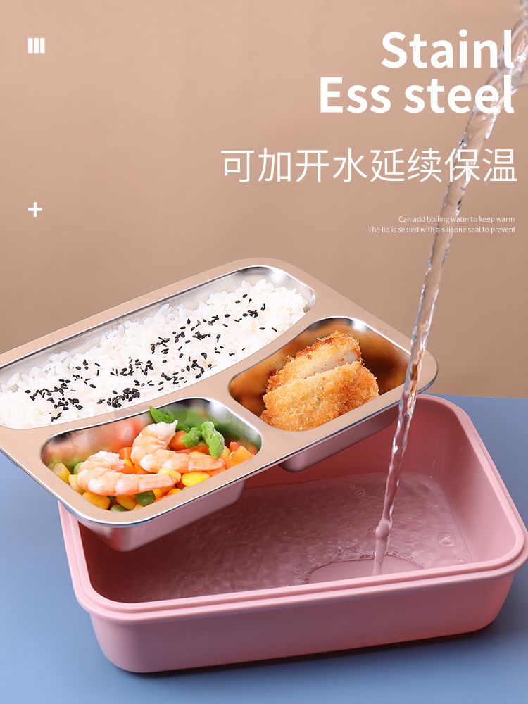 不串味不锈钢饭盒3格图