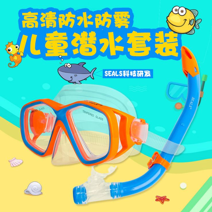 New diving mask mask dry breathing tube diving suit for swimming children 31