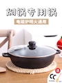 Classic die-cast non-stick pan Specification image