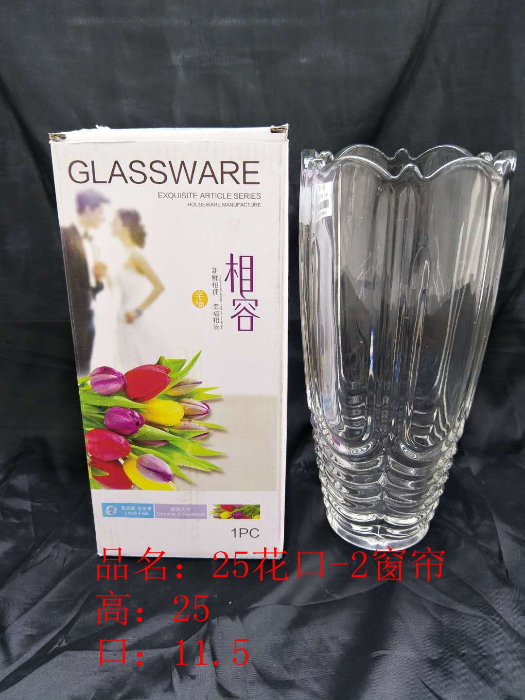 25CM水晶玻璃花瓶详情1