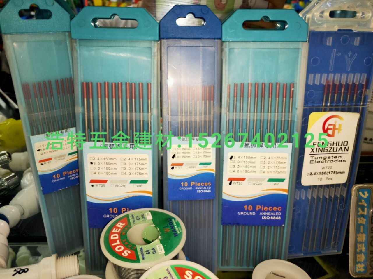 Factory direct sales: white welding rod welding rod Copper welding rod aluminum welding rod stainless steel welding rod