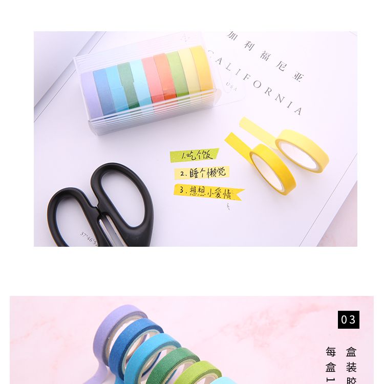 厂家直销 彩虹和纸胶带 10色套装清新糖果色 日本DIY手账装饰贴纸详情图7