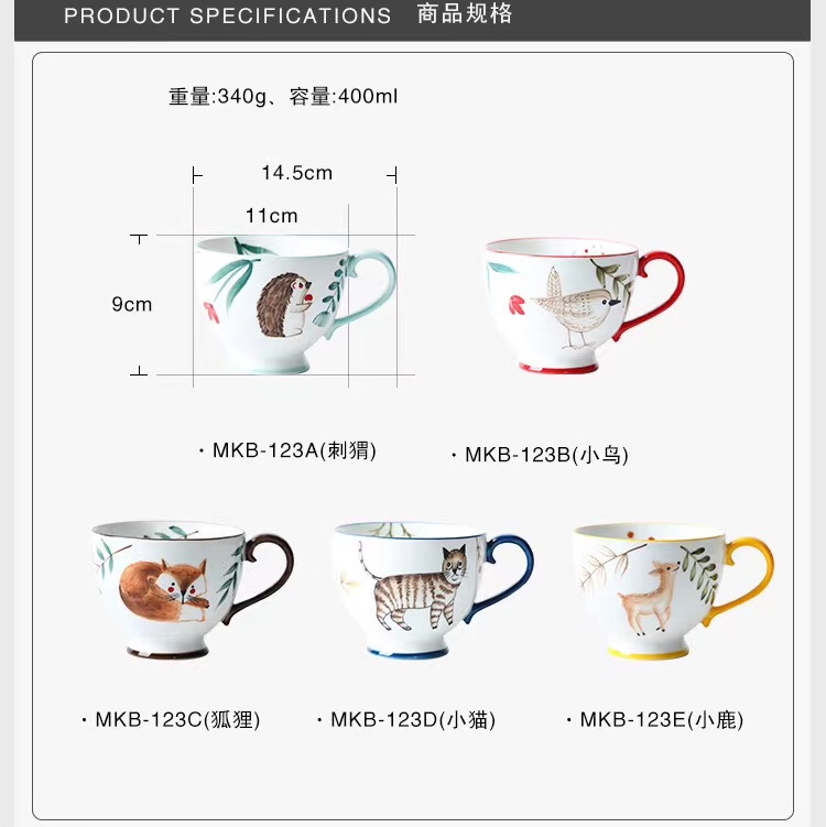 MKB Color Hand-painted Inscription Craft Mug Bin Yao 19