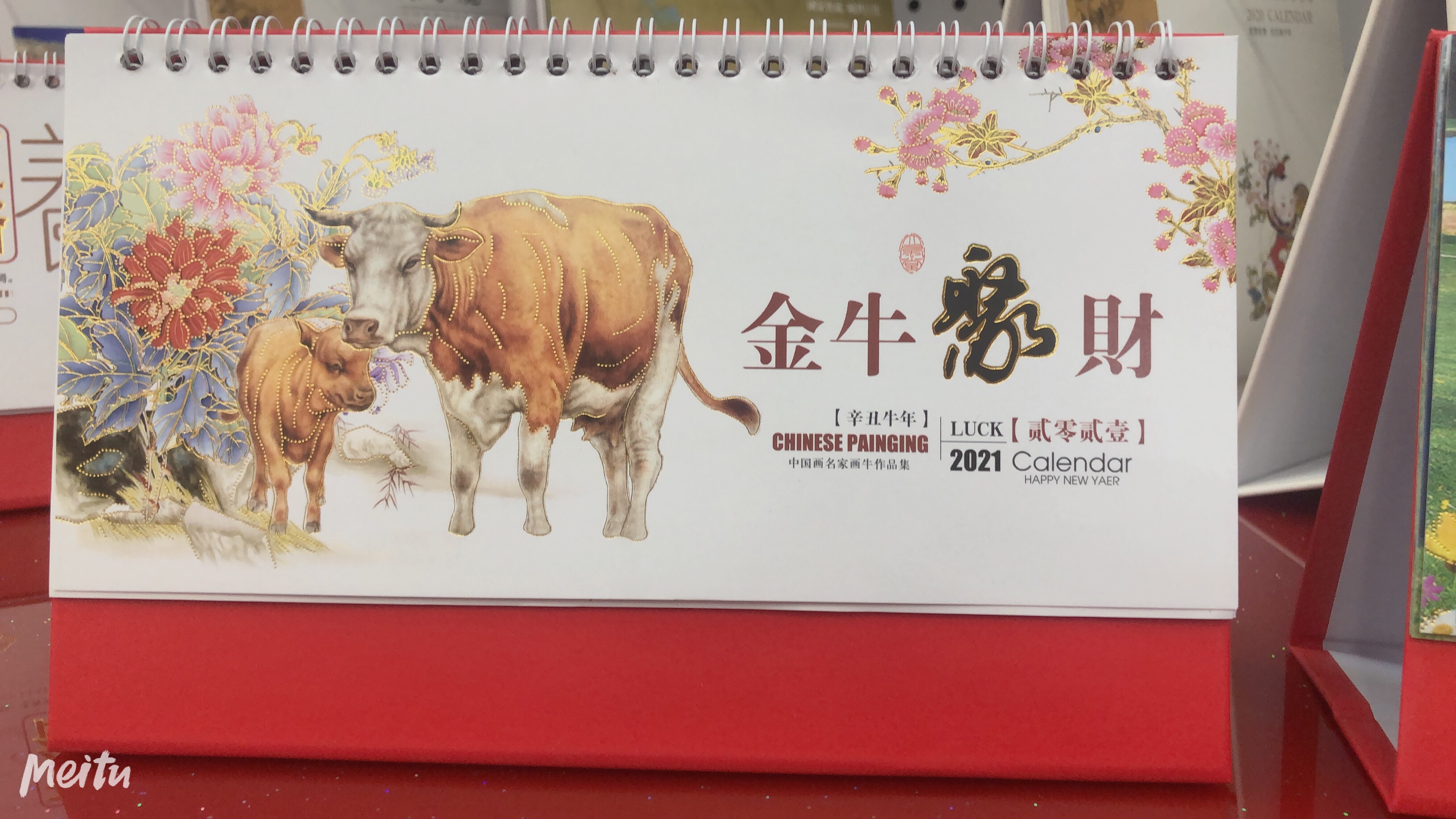 Office supplies desk calendar details Picture