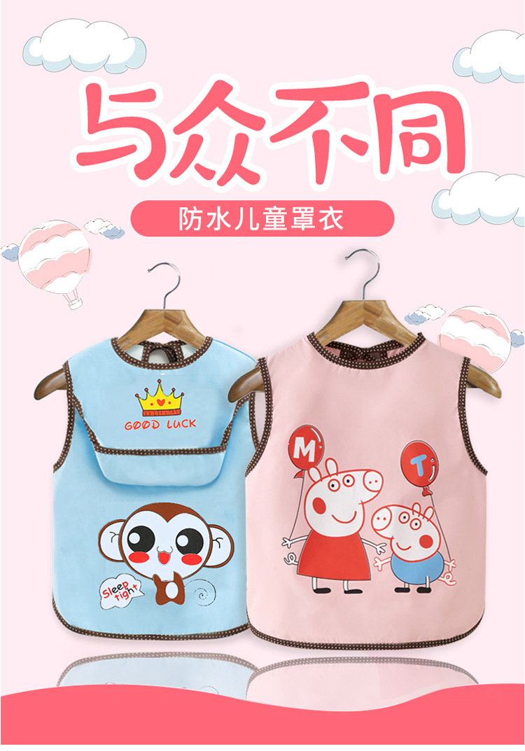 宝宝吃饭罩衣儿童防水反穿衣男女夏季薄款无袖围裙婴儿围兜口水巾详情图9
