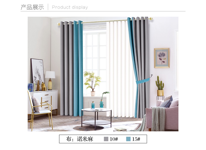 【 Haina 】 Modern, simple and fashionable new Chinese Nomi Linen series curtains and bay Windows Item Picture