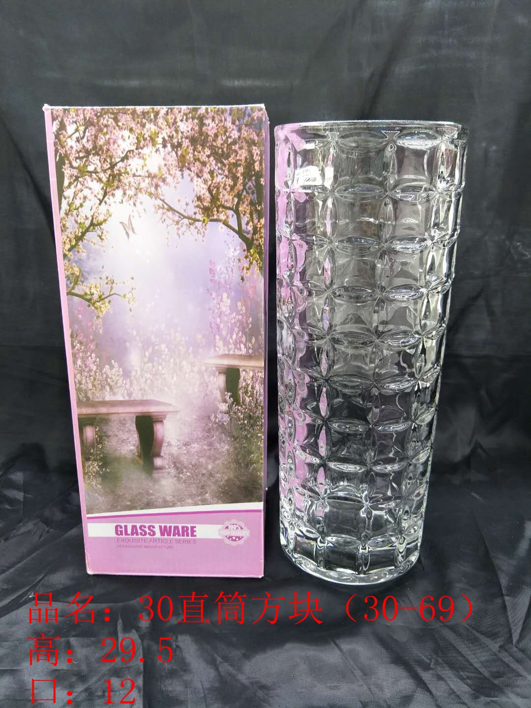 30 straight tube glass vase thumbnail