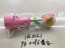 11E1021 flower pot brush with base