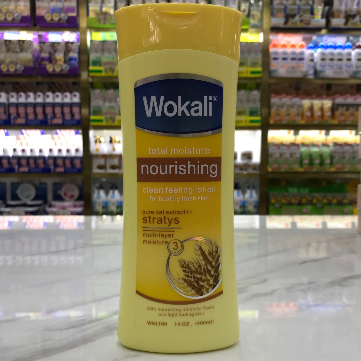 Wheat ear lotion 400ml full figure