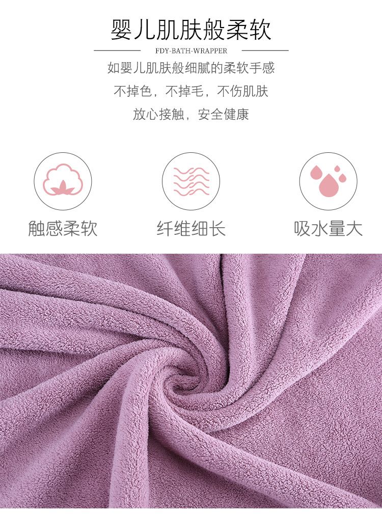 浴裙浴巾经编珊瑚绒菠萝格加厚浴巾柔软抹胸酒店浴巾详情图3