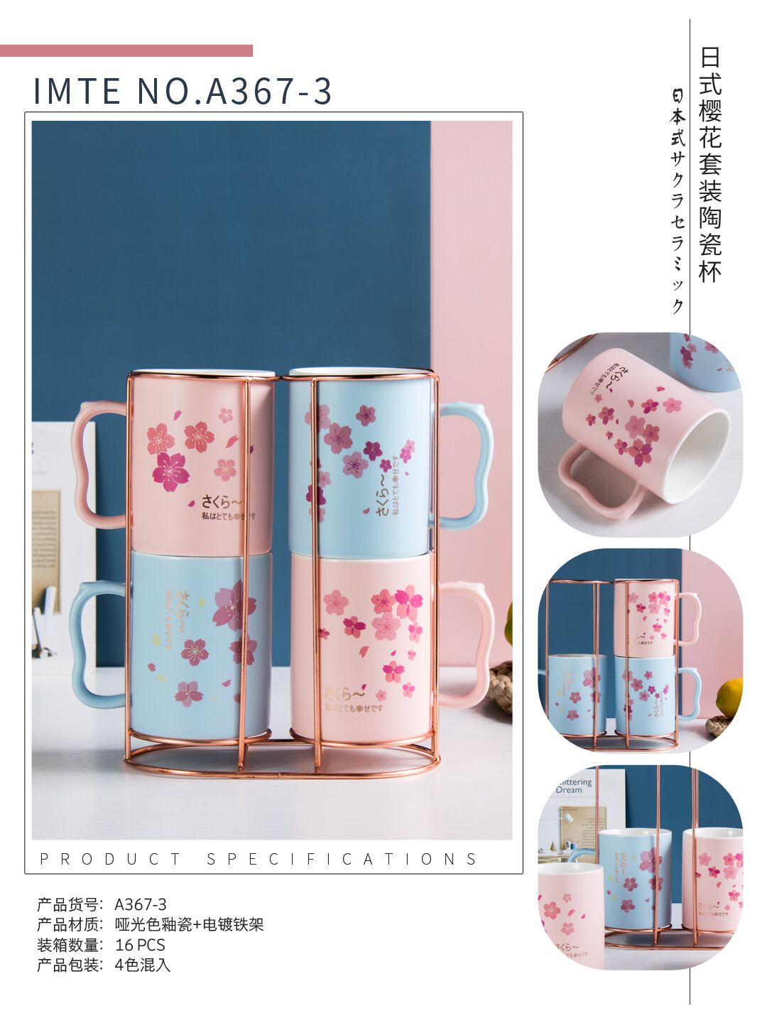 New creative 4-piece set: simple European-style couple cups, coffee cups, mugs, ceramic pair cups, gold-plated iron stands, customizable Item Picture