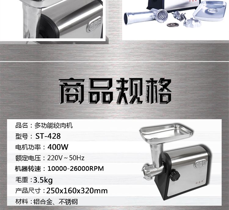 Multi-functional meat grinder, meat minder, electric stainless steel, high-power sausage stuffing and stirring, fully automatic commercial and household pic 14