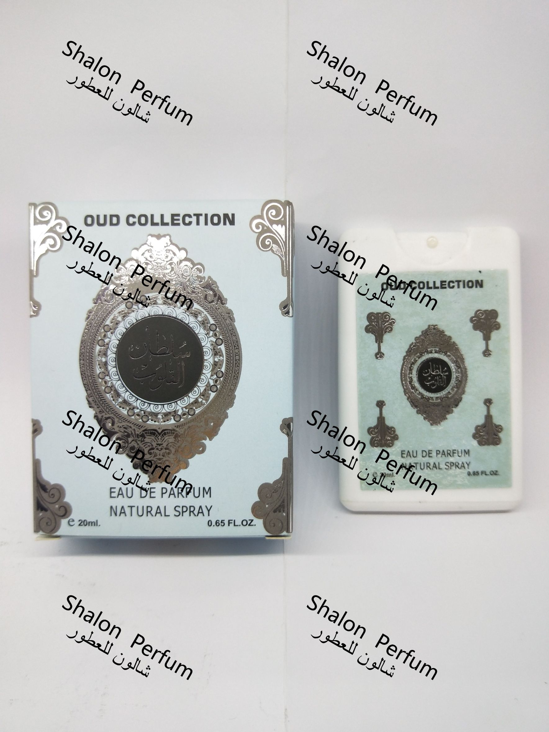 Sultan Al Quloob Perfume Card Portable Arabic Perfume 1 Application Scenario