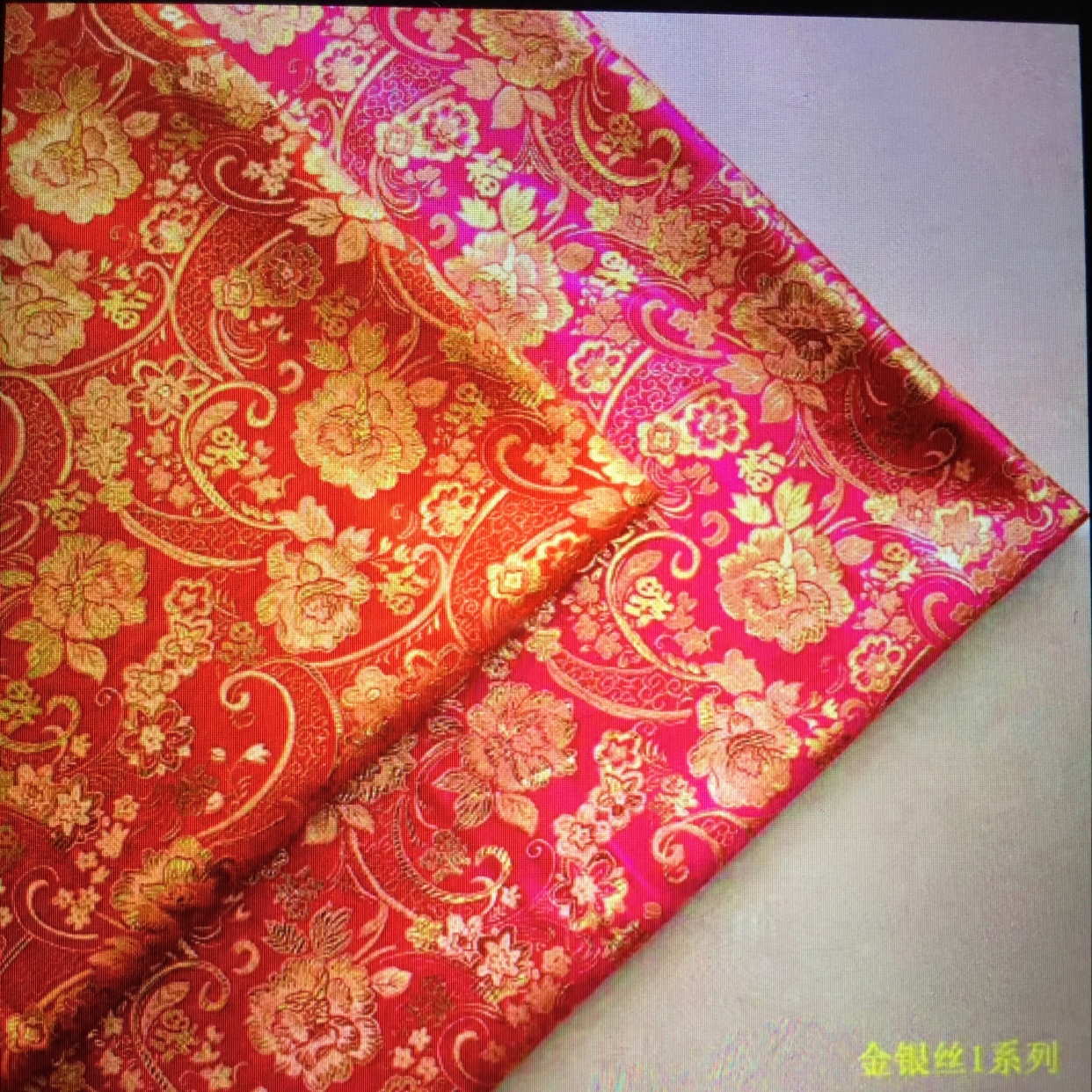 Tela jacquard en filigrana 1 serie puerta de 1,5 m