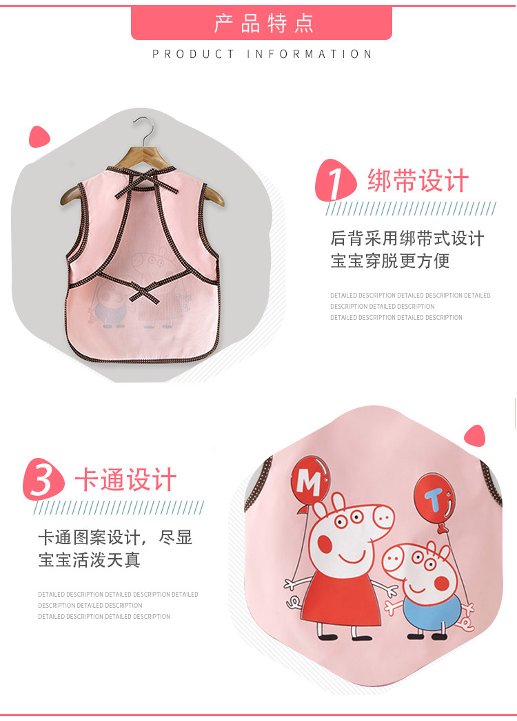 宝宝吃饭罩衣儿童防水反穿衣男女夏季薄款无袖围裙婴儿围兜口水巾详情图7