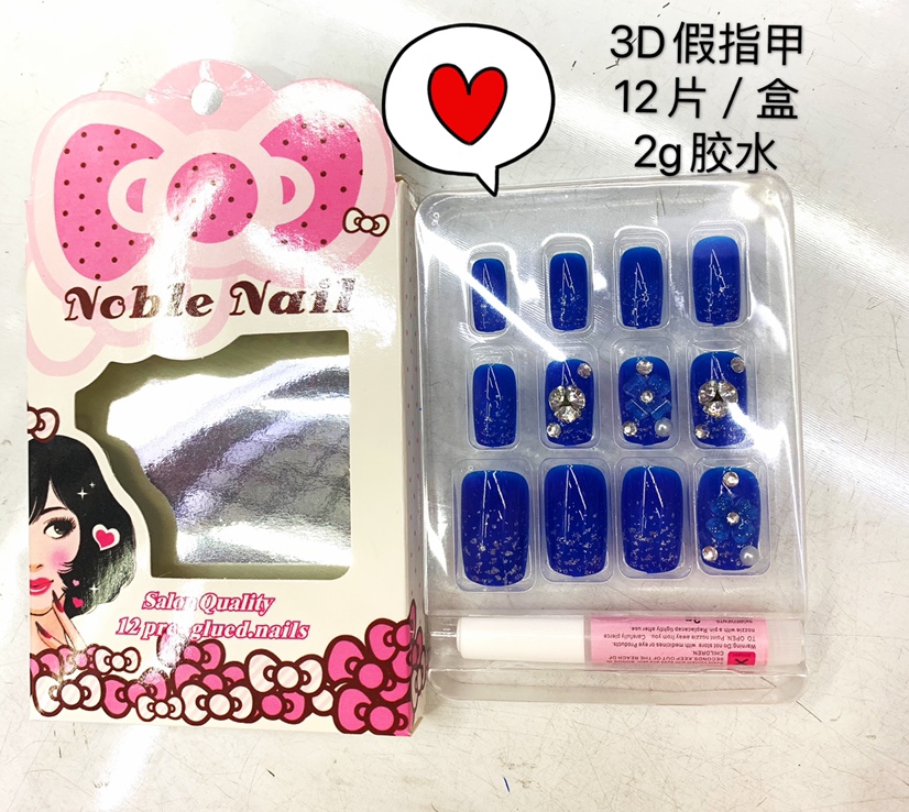 3D fake fingernails with blue sequins thumbnail