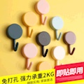 Hook Pvc undefined