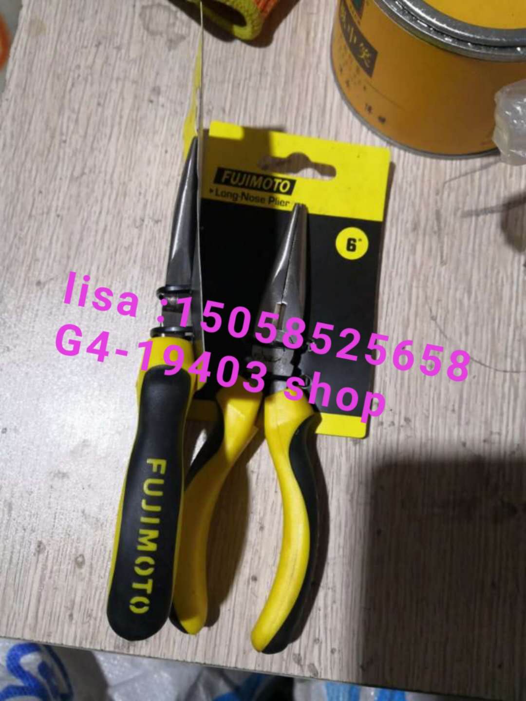 家用钳子老虎钳钳电工多功能多用小钳子专用8寸
