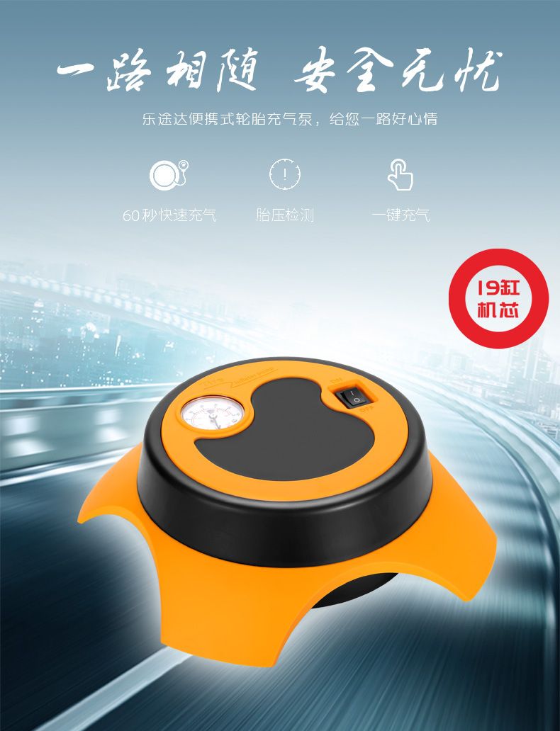 Portable 28-cylinder rapid air pump for car electric tires, multi-functional 12v air pump for 60-second inflation detail image 14