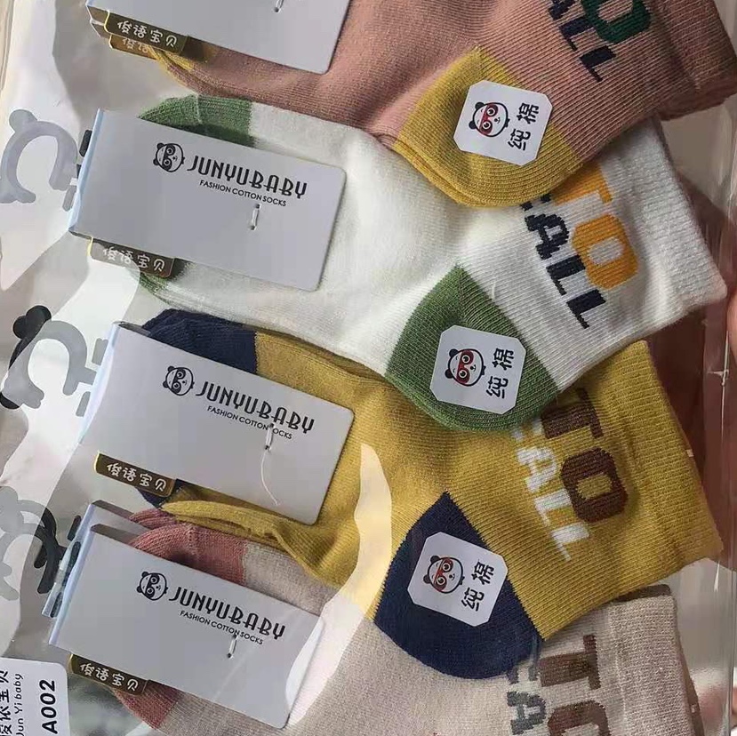儿童男袜纯棉