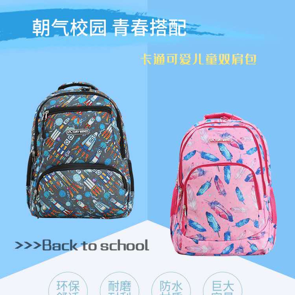 Australian South American Trade High School, junior high school, and senior high school students' schoolbags, fashionable and trendy backpacks, new Korean version backpacks
