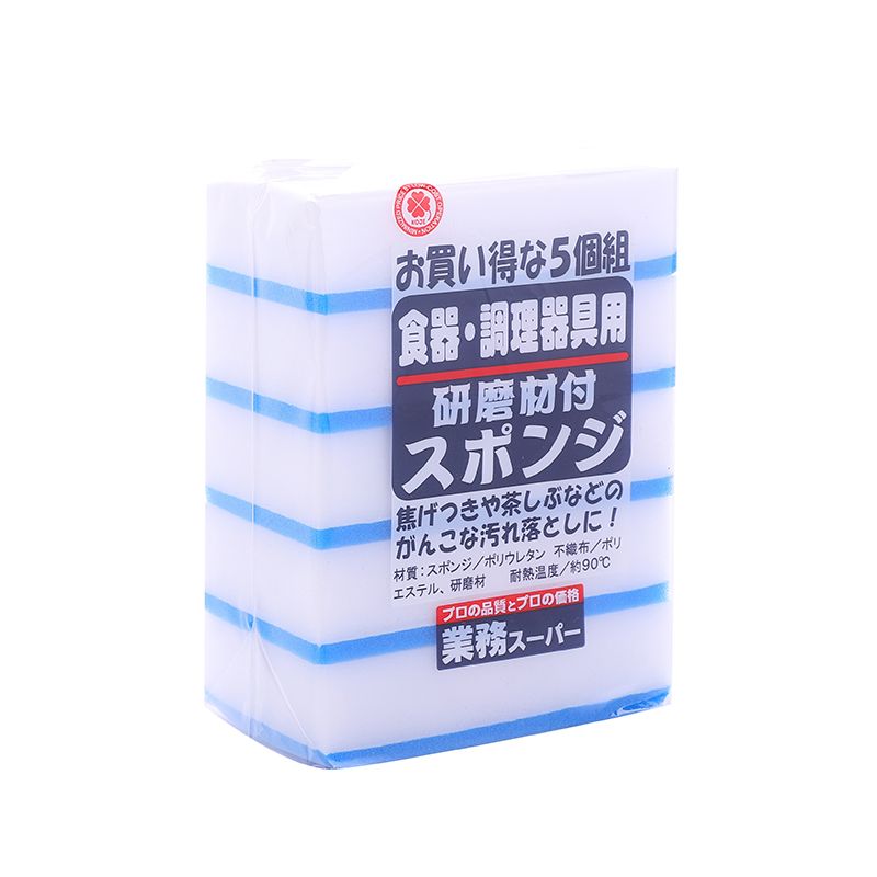 Nano sponge Bagel cloth double layer magic sponge wipe magic decontamination kitchen cleaning block scrub dishes magic cotton
126pcs 71*47*50 box gauges 4kg