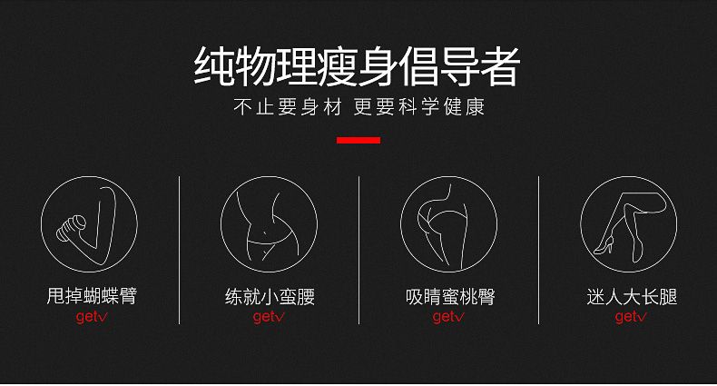 HJ-B522会军义体健减震动感单车健身车详情2