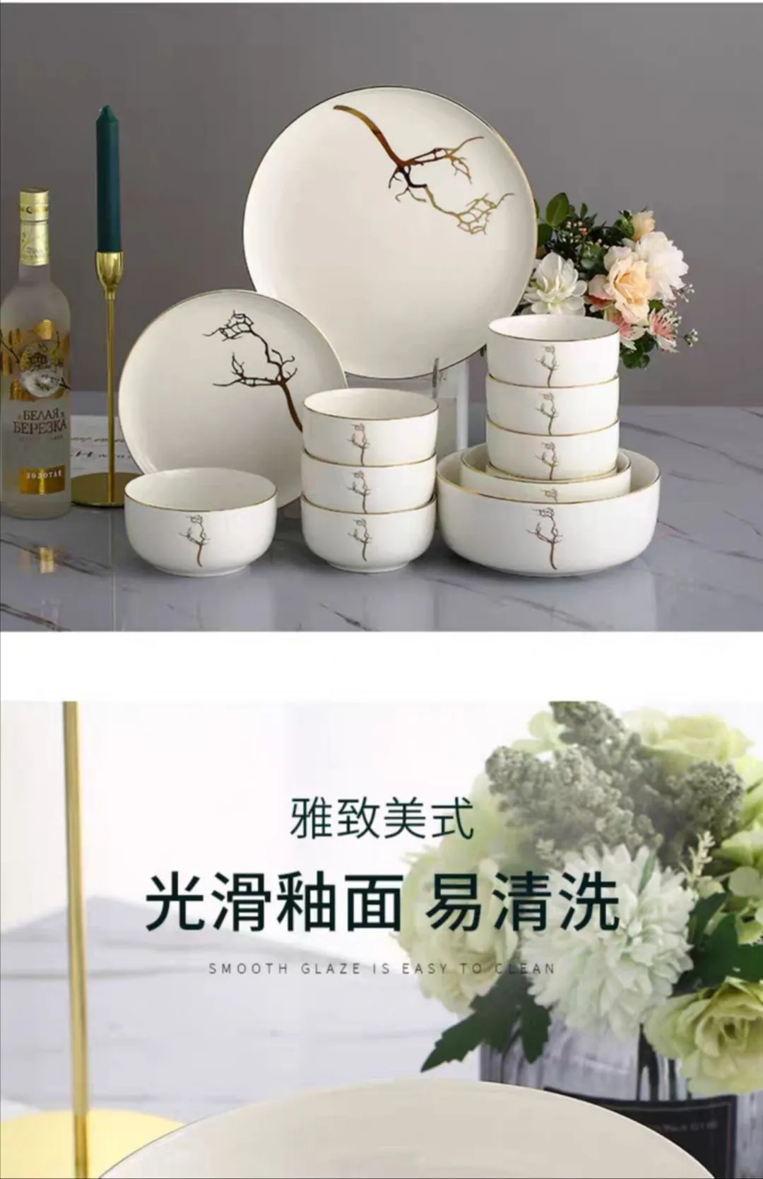 Youzun Ceramic Plate Set: Square, gold-rimmed, round, deep plate, thickened plate, round, European-style tableware detail image 6