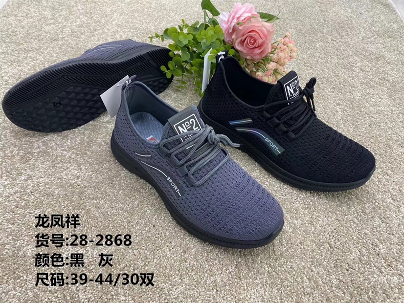 28-2868
