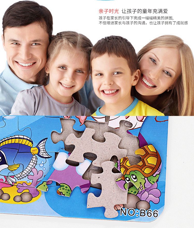 48片农场工程车批发儿童益智卡通动漫拼图平面拼图 塑封拼图详情图2