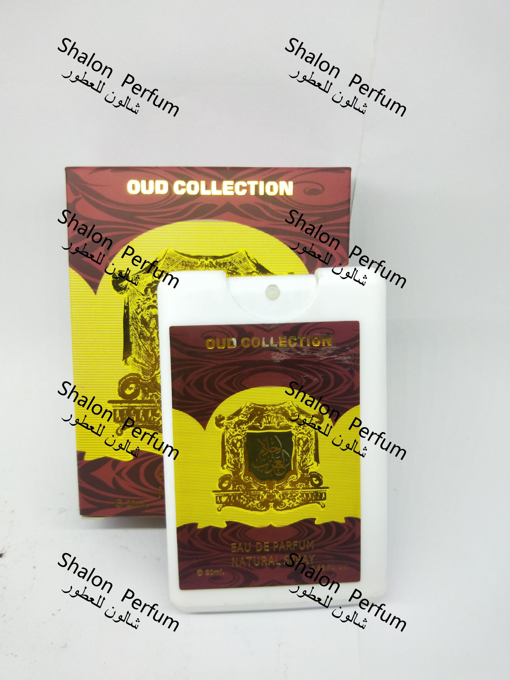 Ahlam Al Arab Perfume Card Portable Arabic Perfume 3 details Picture