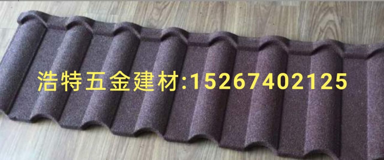 Stone tile stone tile resin tile plastic tile PVC tile