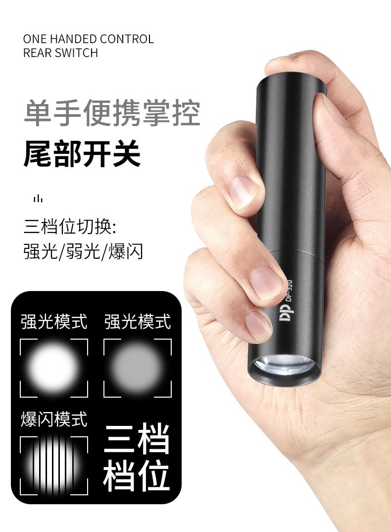 久量520手电筒强光可充电户外超亮远射小型迷你便携小手电usb详情图8