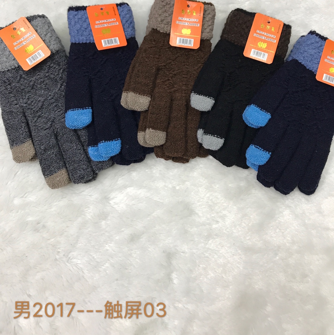男触屏3