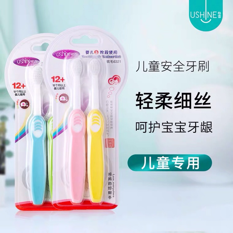 Yixue Children's Soft Toothbrush, 10 Sets Of Super Soft Silicone, More Effective Protection Of Gums!