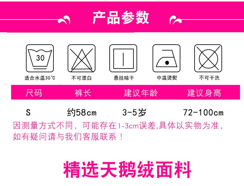 六一活动演出儿童芭蕾舞蹈袜女童白色薄款丝袜连裤袜跳舞专用袜子详情图2