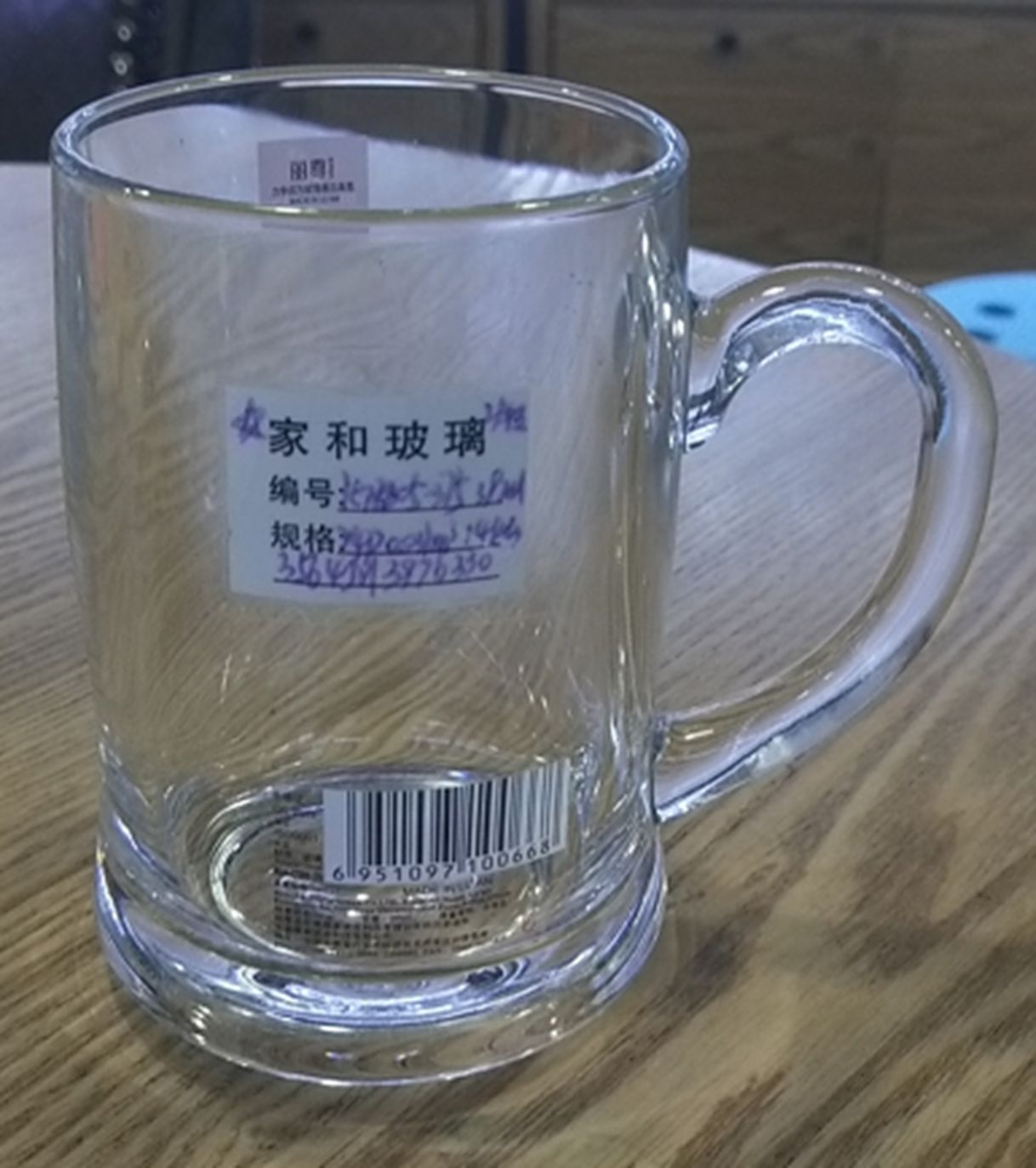 Yiwu Selection Li Zun beer glass 395ML/65535 full figure