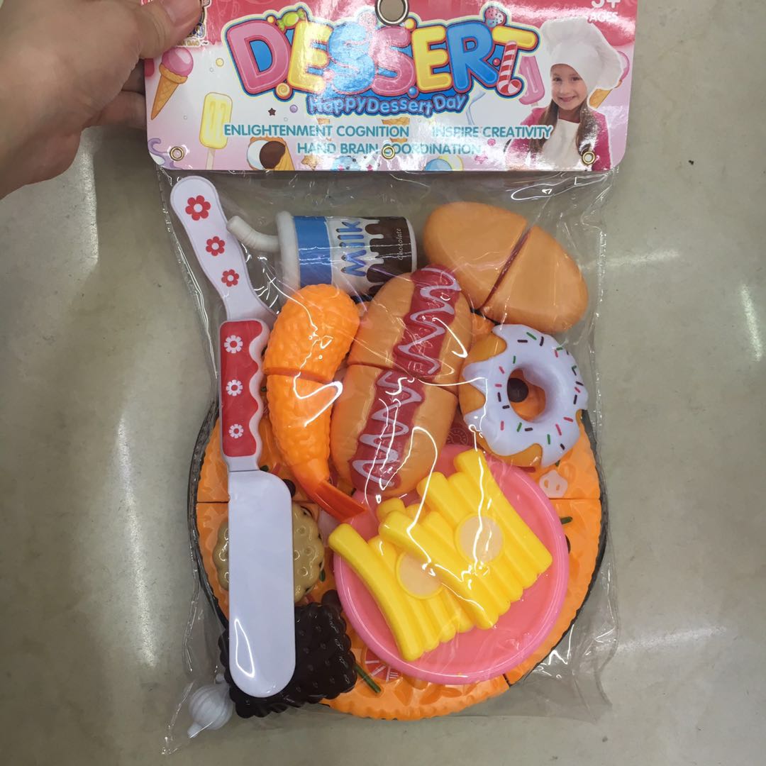 过家家玩具汉堡切切乐披散男孩女孩玩具生日礼物