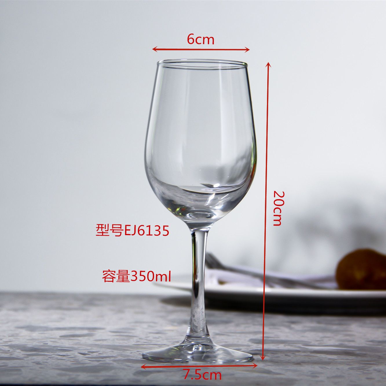 特价玻璃酒杯高脚杯香槟杯起泡杯红酒杯葡萄酒杯酒杯产品图