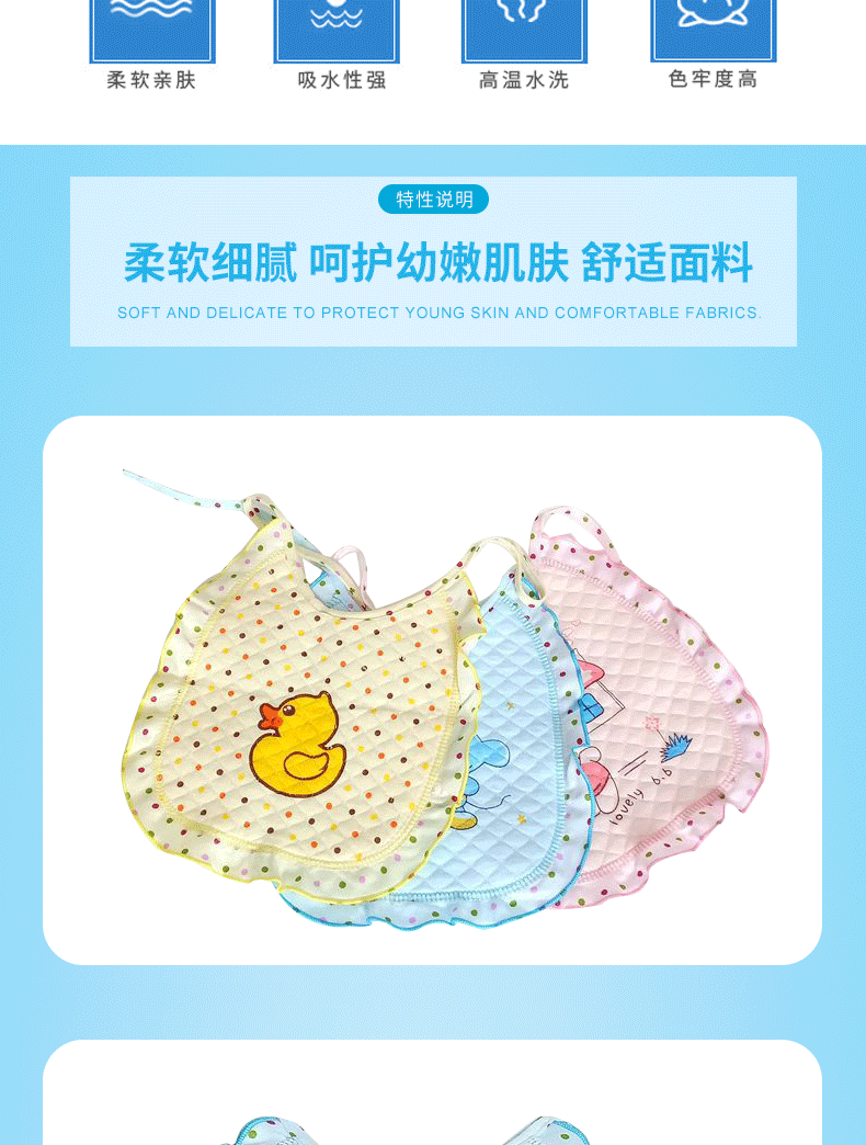 厂家直销婴幼儿纯棉口水巾 围嘴围兜   口水巾销售一件代发详情图10