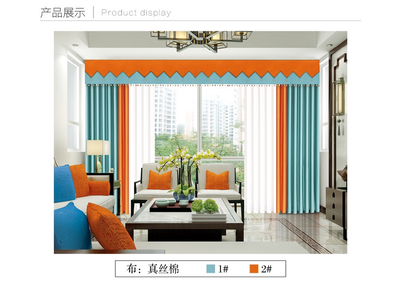 【 Haina 】 Modern, simple and fashionable new Chinese-style curtains and bay Windows: Two-color silk cotton series