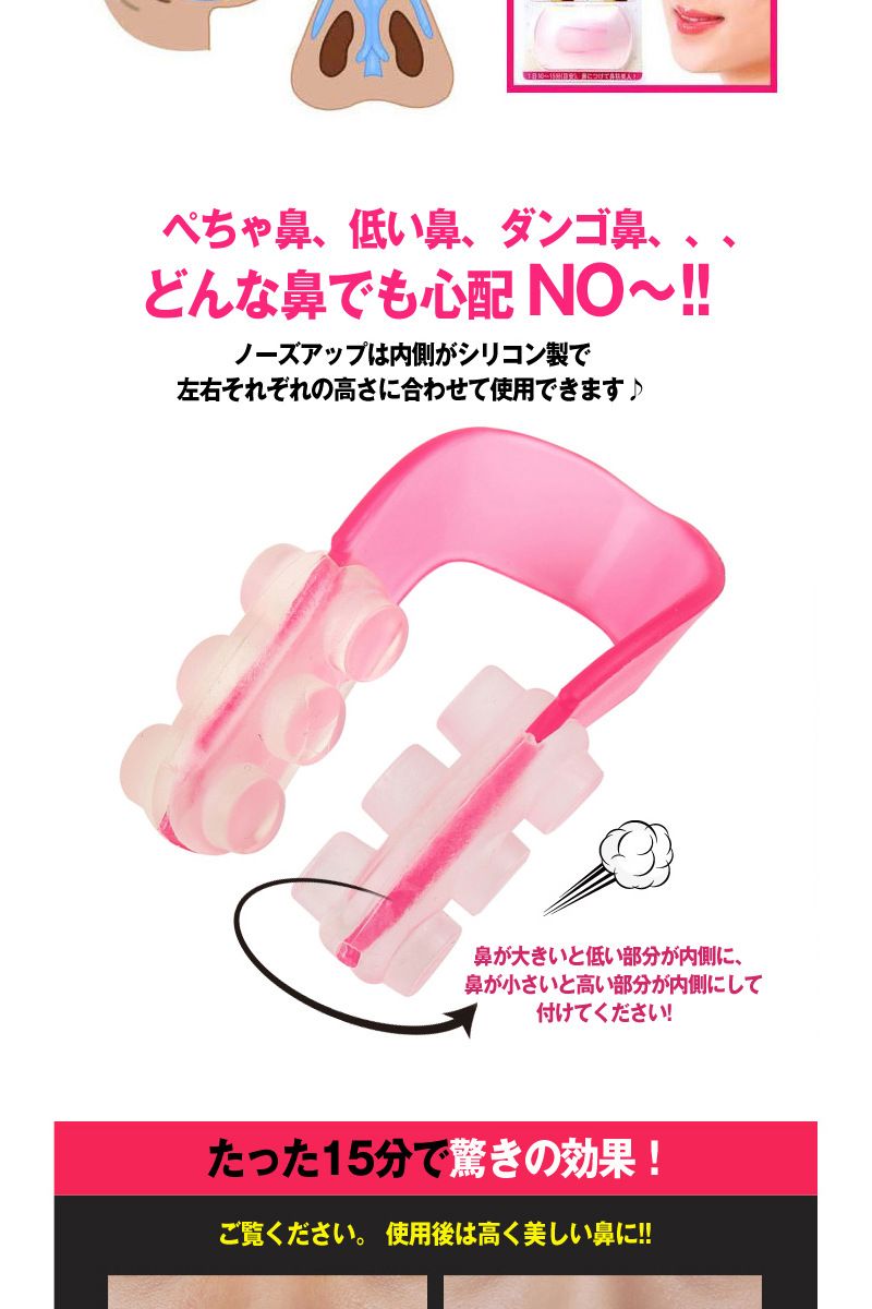 简妆 26410实用鼻夹鼻器美妆工具批发支持订制厂家直销详情图10