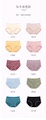 6139 Seamless Soft Ice Silk Lightweight Breathable Graphene Inner Crotch High Elastic Fit Skin Women's Underwear undefined